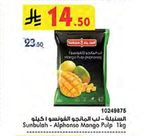 Mango available at Bin Dawood in KSA, Saudi Arabia, Saudi - Medina