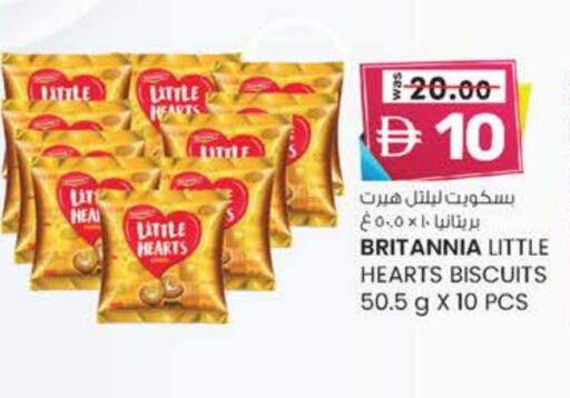 BRITANNIA available at K M Trading  in UAE - Fujairah