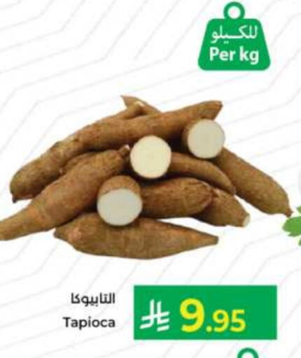 available at Kabayan Hypermarket in KSA, Saudi Arabia, Saudi - Jeddah
