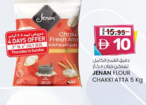 JENAN Wheat Flour available at K M Trading  in UAE - Sharjah / Ajman