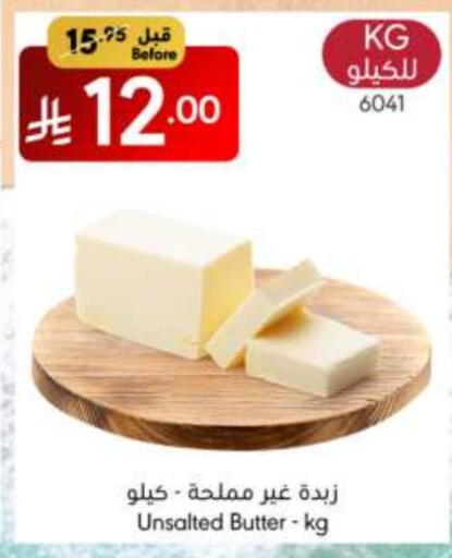 available at مانويل ماركت in مملكة العربية السعودية, السعودية, سعودية - الرياض