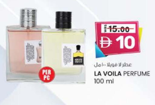 available at ك. إم. هايبرماركت in الإمارات العربية المتحدة , الامارات - أبو ظبي