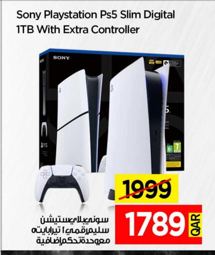 available at iCONNECT  in Qatar - Al Shamal