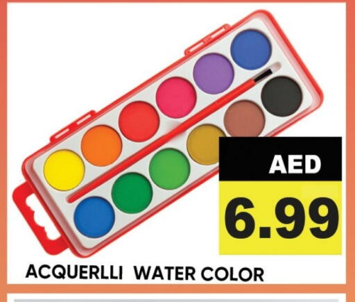 available at Leptis Hypermarket  in UAE - Ras al Khaimah