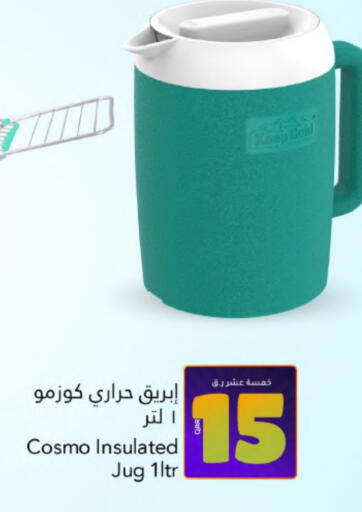 available at Gulf Food Center in Qatar - Al-Shahaniya