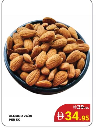 available at كيرالا هايبرماركت in الإمارات العربية المتحدة , الامارات - رَأْس ٱلْخَيْمَة