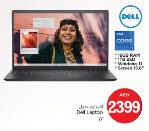 DELL Laptop available at Nesto Hypermarket in UAE - Dubai