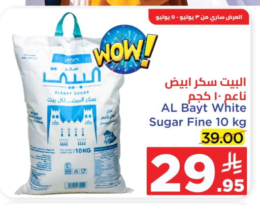 available at وهج مارت in مملكة العربية السعودية, السعودية, سعودية - جدة