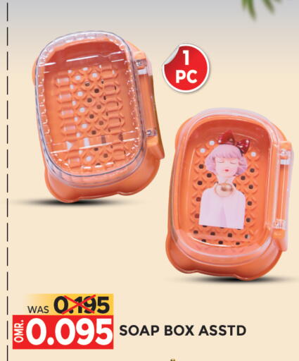 available at مركز هدايا التنين in عُمان - مسقط‎