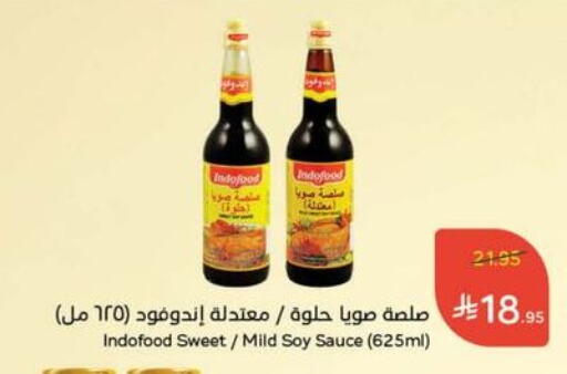 Other Sauce available at Hyper Panda in KSA, Saudi Arabia, Saudi - Al-Kharj
