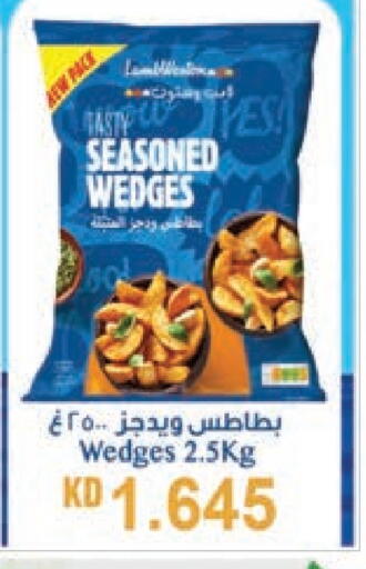 available at Lulu Hypermarket  in Kuwait - Kuwait City