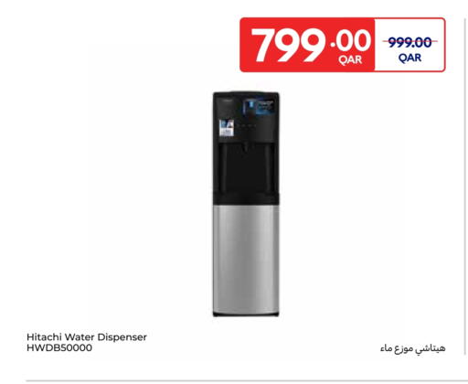 Small Appliances in Carrefour, Qatar Offers - Qatar HITACHI Water Dispenser available at Carrefour in Qatar - Al Wakra