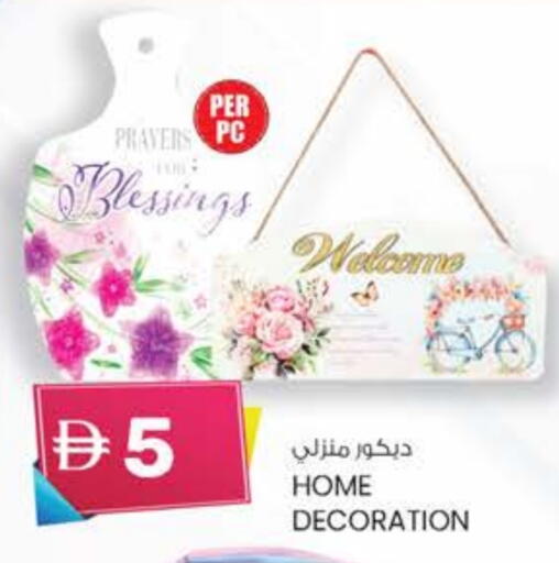 available at K M Trading  in UAE - Dubai