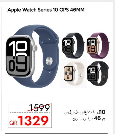 أبل available at آي كونكت in قطر - الشمال