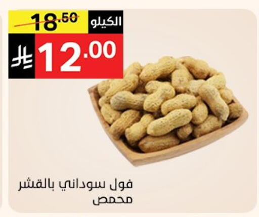 available at Noori Supermarket in KSA, Saudi Arabia, Saudi - Jeddah