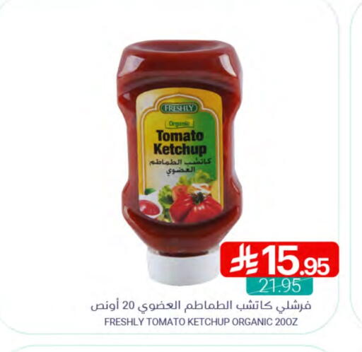 FRESHLY Tomato Ketchup available at Muntazah Markets in KSA, Saudi Arabia, Saudi - Qatif