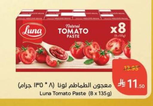 Salts, Spices & Paste in Hyper Panda, Saudi Arabia Offers - Saudi Arabia LUNA Tomato Paste available at Hyper Panda in KSA, Saudi Arabia, Saudi - Al Duwadimi