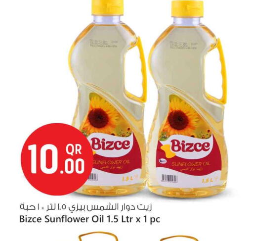 Sunflower Oil available at Safari Hypermarket in Qatar - Doha
