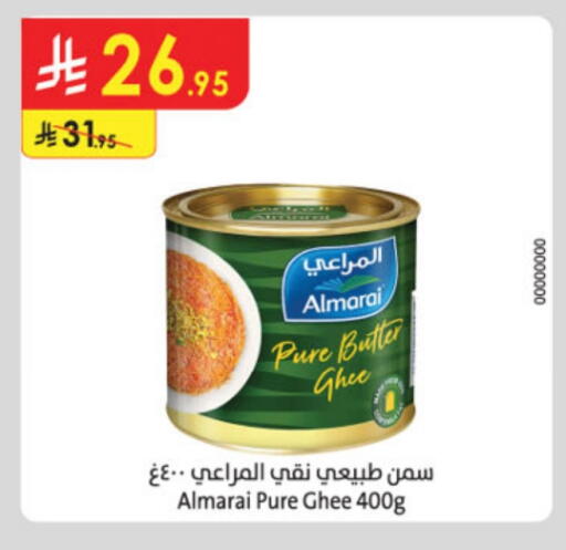 ALMARAI Ghee available at Danube in KSA, Saudi Arabia, Saudi - Al Khobar