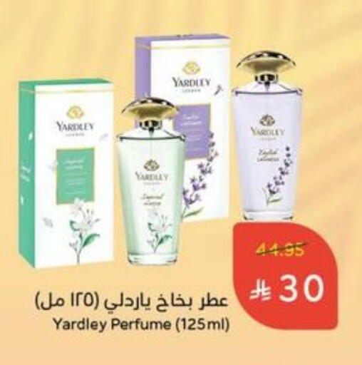 YARDLEY available at Hyper Panda in KSA, Saudi Arabia, Saudi - Saihat