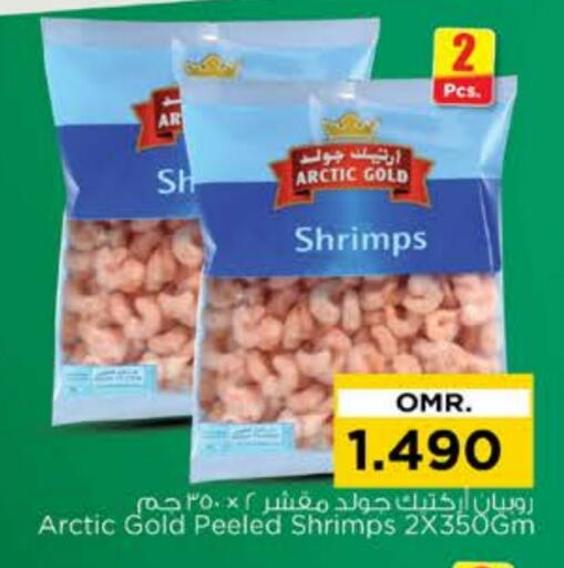 available at نستو هايبر ماركت in عُمان - مسقط‎