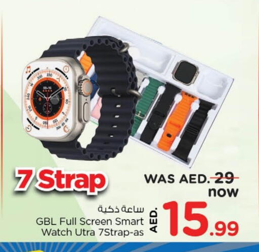 available at Nesto Hypermarket in UAE - Al Ain