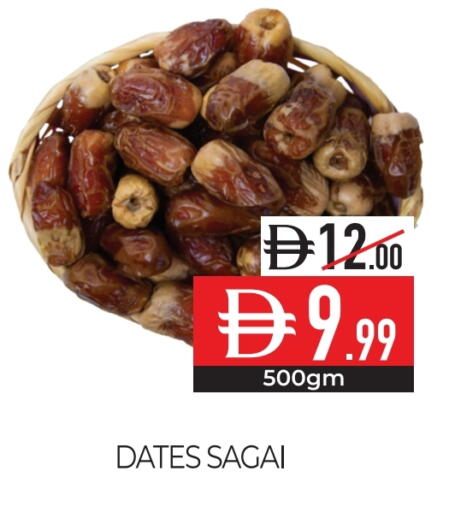 available at Delice Supermarket in UAE - Abu Dhabi