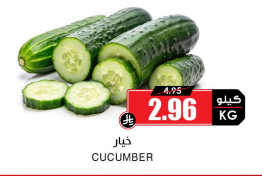 Cucumber available at Prime Supermarket in KSA, Saudi Arabia, Saudi - Unayzah