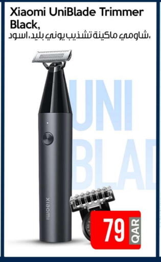 Hair Remover  available at iCONNECT  in Qatar - Al Shamal