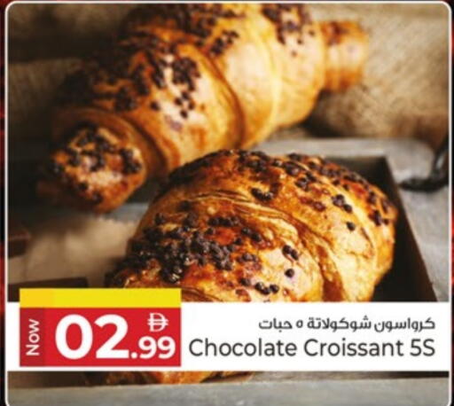 available at كنز هايبرماركت in الإمارات العربية المتحدة , الامارات - الشارقة / عجمان