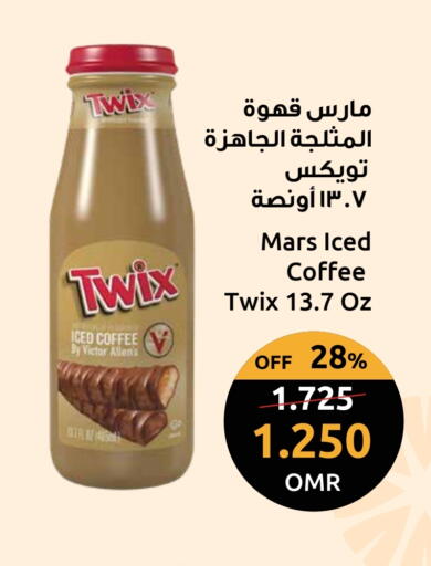 Coffee available at Sultan Center  in Oman - Sohar