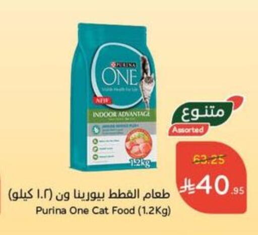 available at هايبر بنده in مملكة العربية السعودية, السعودية, سعودية - القنفذة
