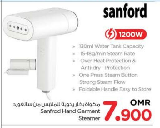 الأدوات المنزلية الصغيرة in نستو هايبر ماركت, عُمان Offers - عُمان سانفورد مكواة البخار للملابس available at نستو هايبر ماركت in عُمان - مسقط
