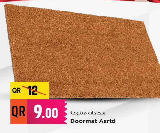 available at مرزا هايبرماركت in قطر - الشحانية