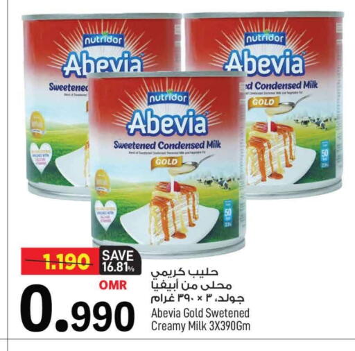 أبيفيا حليب مكثف available at مارك & سايف in عُمان - مسقط‎