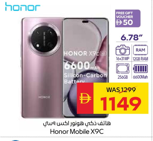 HONOR available at SPAR Hyper Market  in UAE - Ras al Khaimah