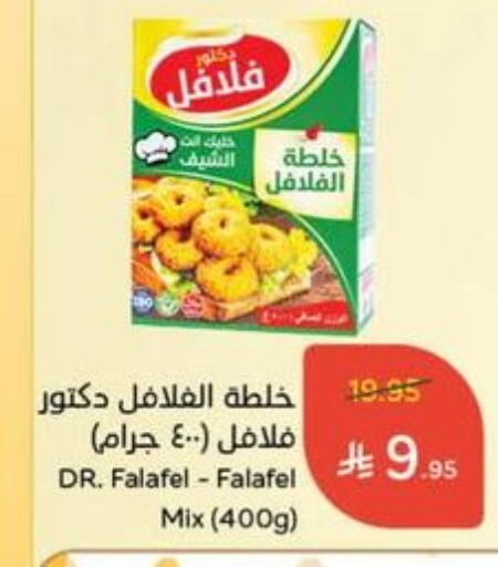 Frozen Food in Hyper Panda, Saudi Arabia Offers - Saudi Arabia available at Hyper Panda in KSA, Saudi Arabia, Saudi - Khamis Mushait
