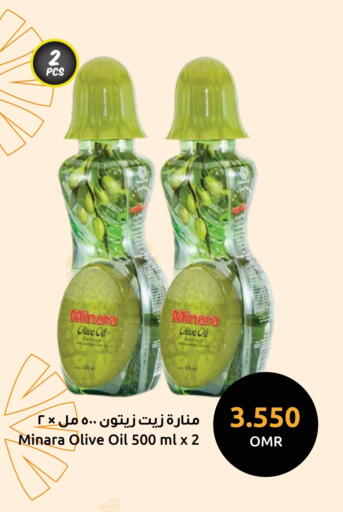 Olive Oil available at Sultan Center  in Oman - Muscat