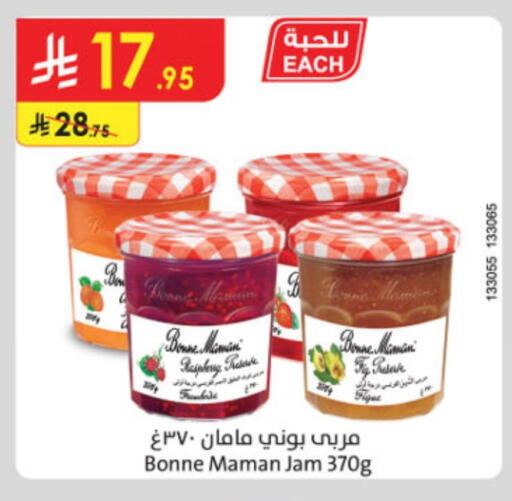Jam available at Danube in KSA, Saudi Arabia, Saudi - Tabuk