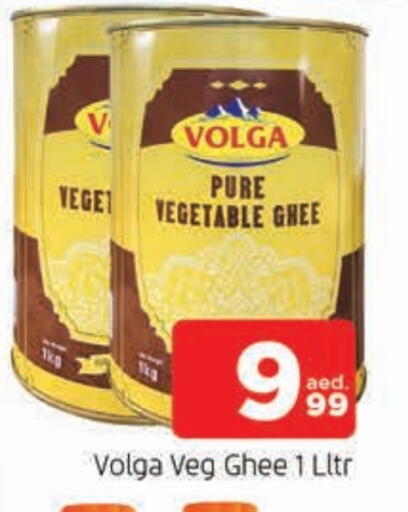 VOLGA Vegetable Ghee available at AL MADINA in UAE - Sharjah / Ajman