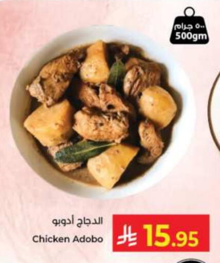 available at Kabayan Hypermarket in KSA, Saudi Arabia, Saudi - Jeddah