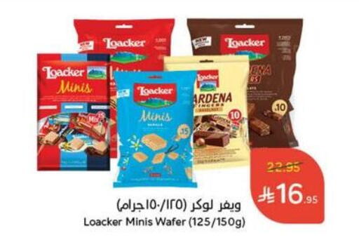 available at Hyper Panda in KSA, Saudi Arabia, Saudi - Buraidah