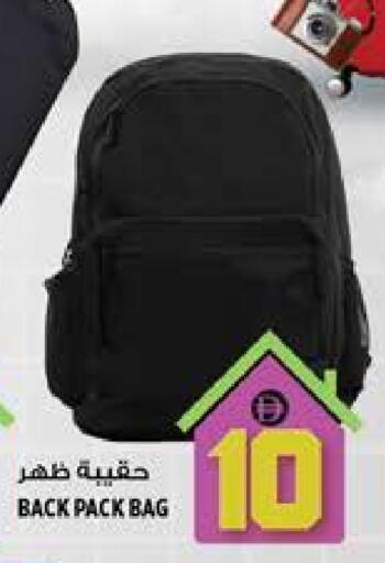 School Bag available at Hashim Hypermarket in UAE - Sharjah / Ajman
