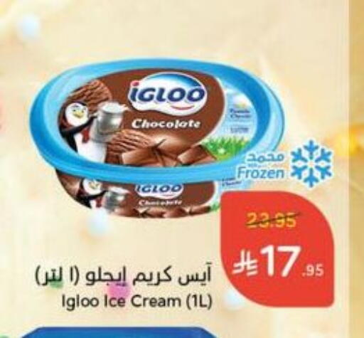 available at Hyper Panda in KSA, Saudi Arabia, Saudi - Unayzah