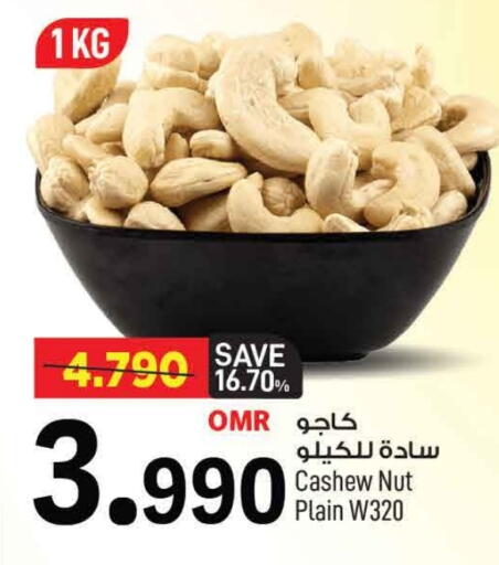 available at MARK & SAVE in Oman - Muscat