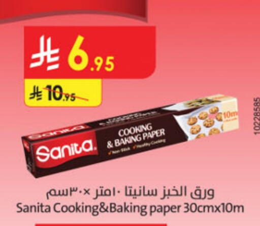 SANITA available at Danube in KSA, Saudi Arabia, Saudi - Buraidah