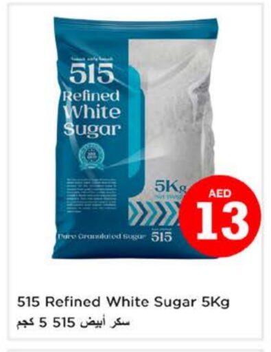 515 available at نستو هايبرماركت in الإمارات العربية المتحدة , الامارات - الشارقة / عجمان