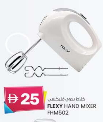 FLEXY Mixer / Grinder available at K M Trading  in UAE - Fujairah