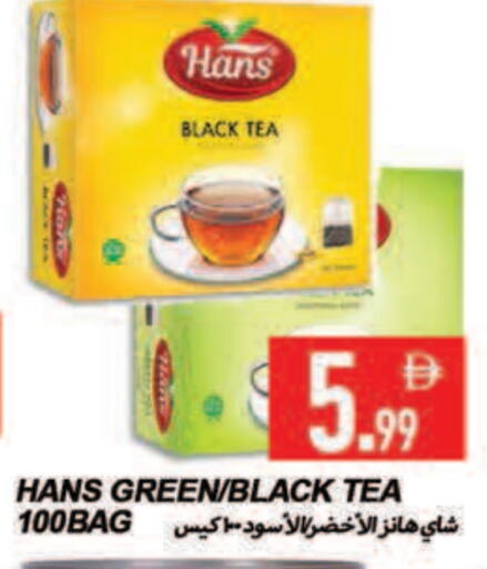 Tea Bags available at Rawabi Market Ajman in UAE - Sharjah / Ajman