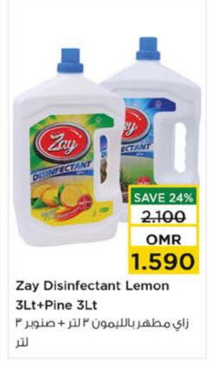 Disinfectant available at Nesto Hyper Market   in Oman - Muscat